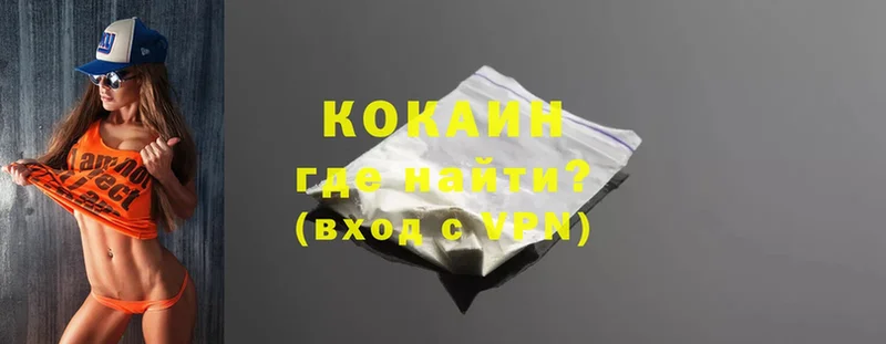 Виды наркоты Буйнакск Alpha-PVP  Cocaine  ГАШИШ  МЕФ  ТГК  Каннабис 