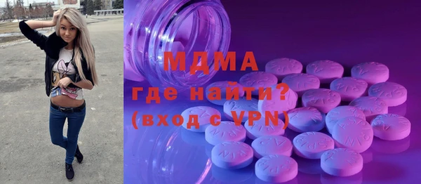 MDMA Арсеньев