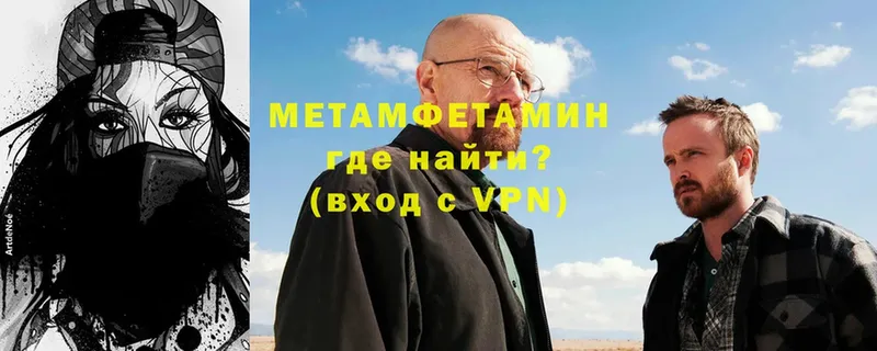 Первитин Декстрометамфетамин 99.9%  Буйнакск 